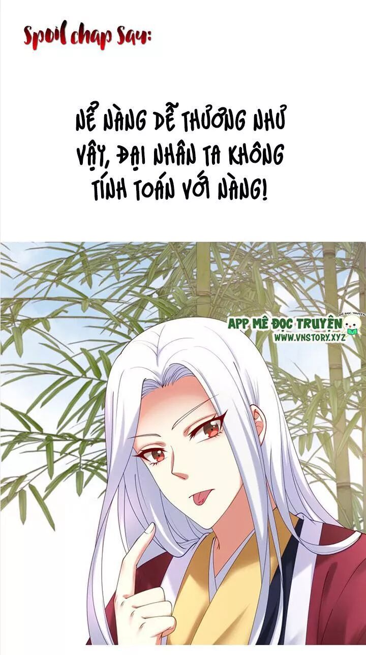Đô đốc đại nhân sủng thê kí: Chapter 58: Lần đầu tiên hôn ta