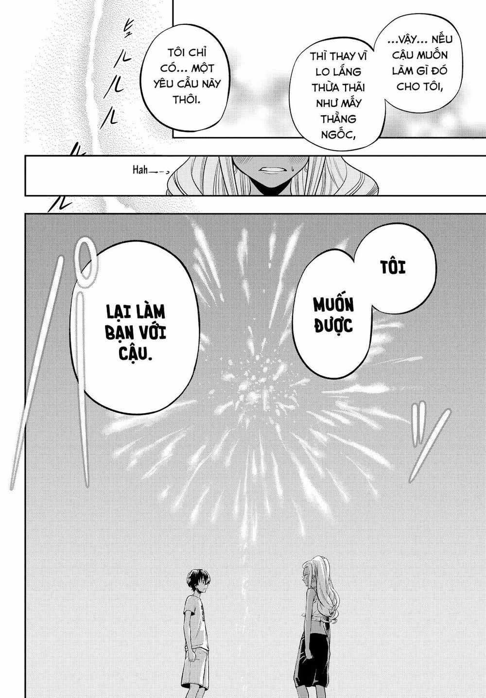 Hoshino, Me O Tsubutte: Chapter 28