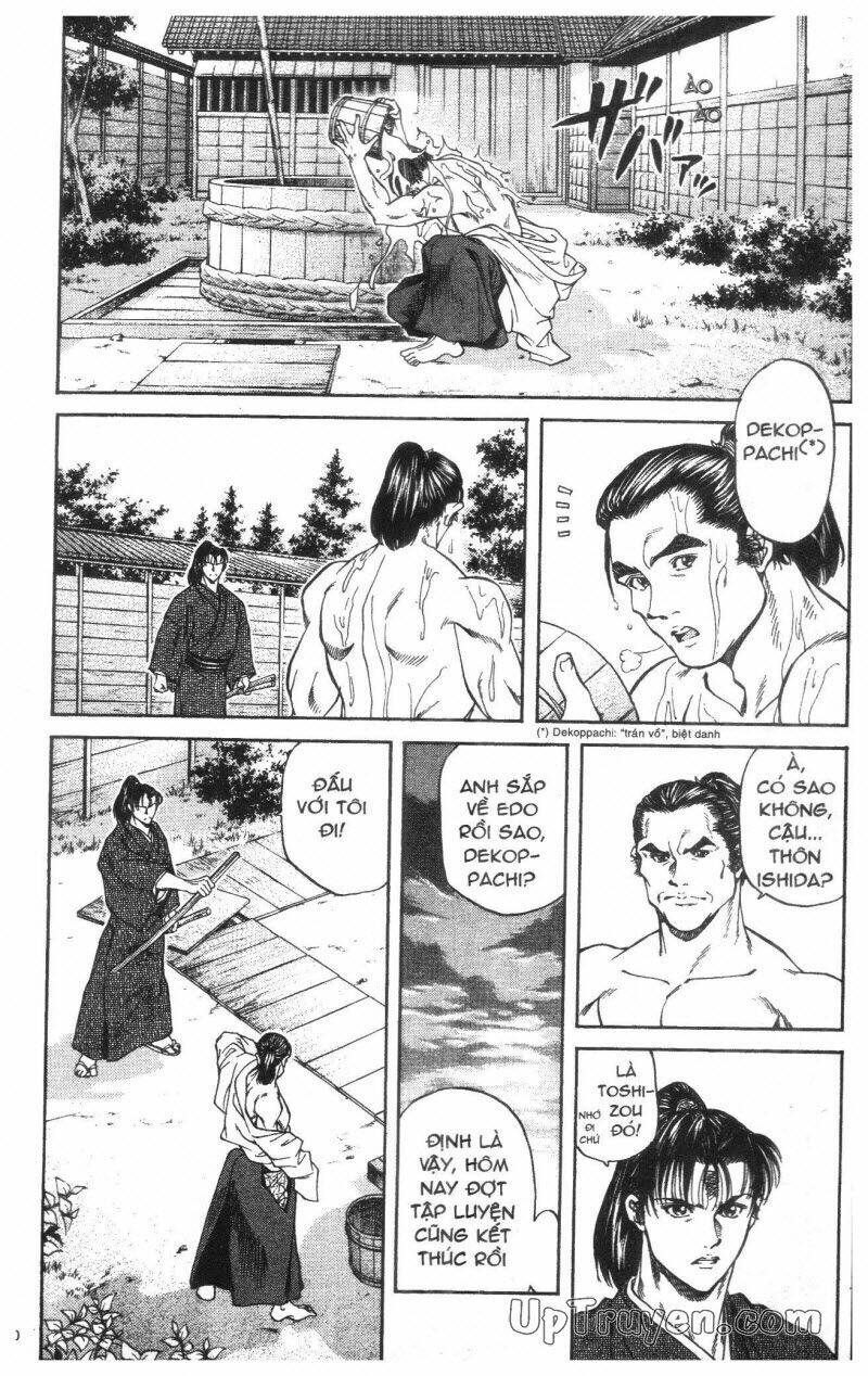 Getsu Seiki - Sayonara Shinsengumi: Chapter 1