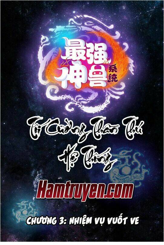 Tối Cường Thần Thú Hệ Thống: Chapter 3
