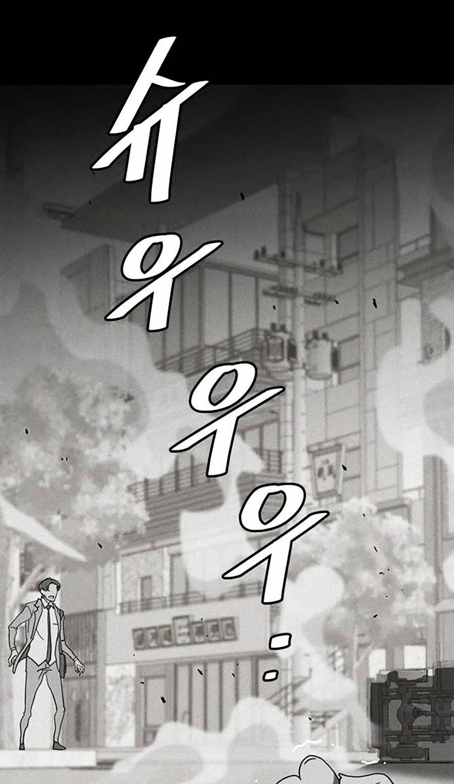 Điểm Chết: Chapter 1