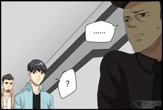 Future trial: Chapter 16