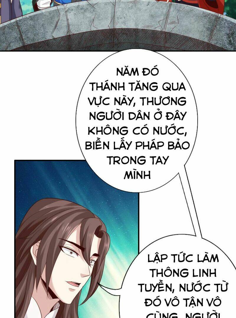 Chư Thiên Ký: Chapter 309