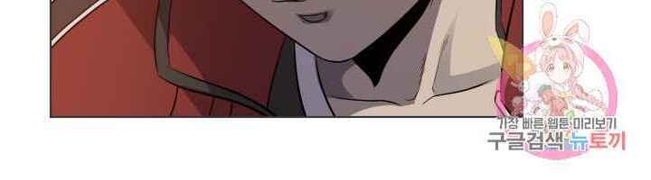 Cấp Độ Của Tôi Là Cao Nhất: Chapter 20