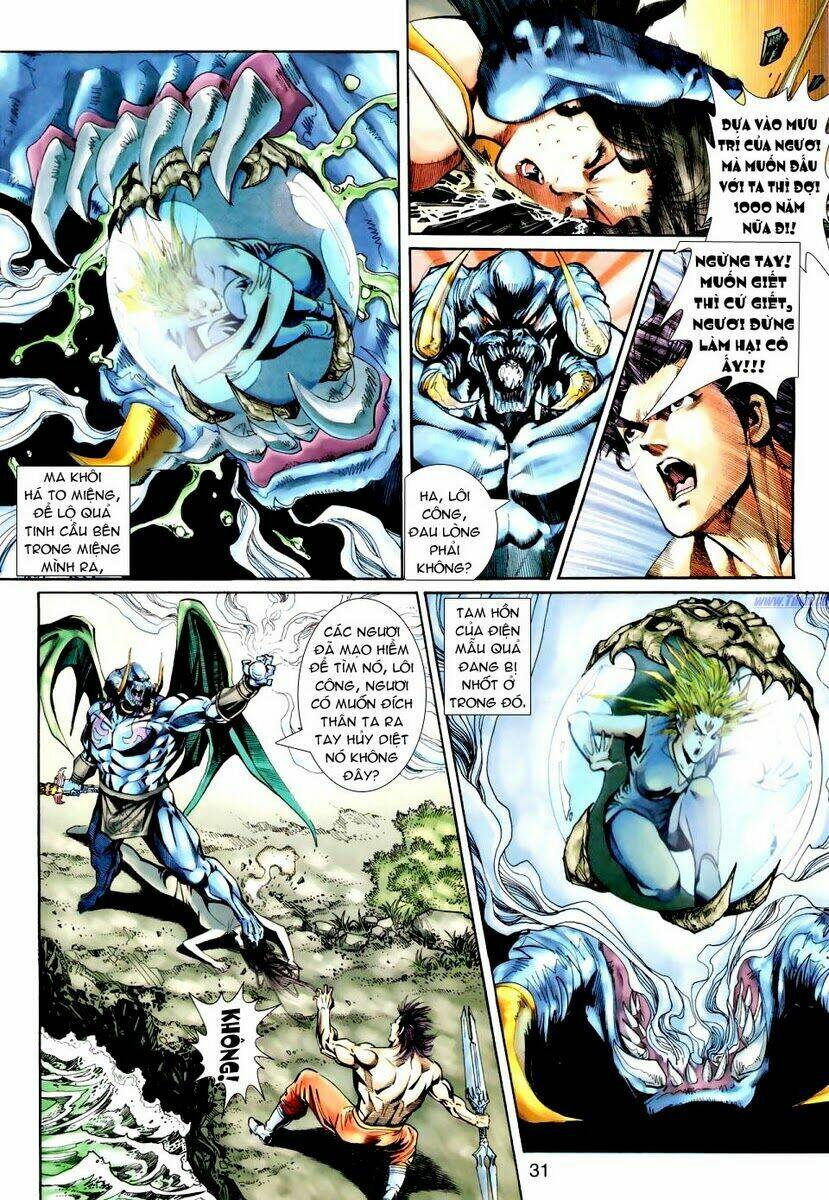 Thần Binh Ngoại Truyện: Chapter 24