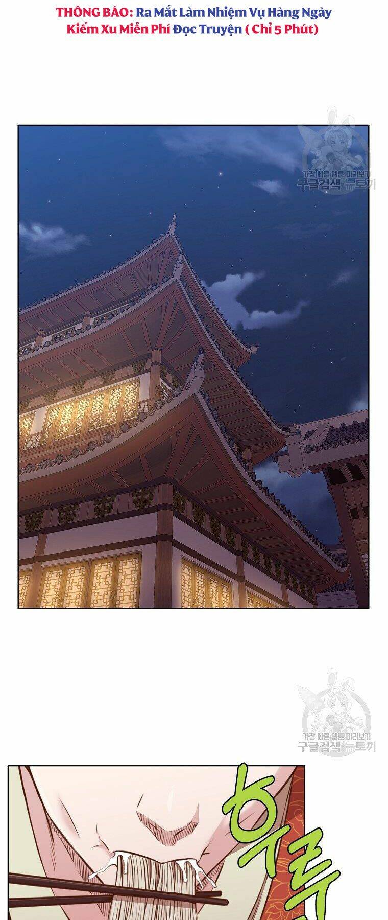 Thiên Võ Chiến Thần: Chapter 50