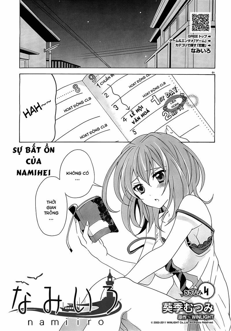 Nami Iro: Chapter 4