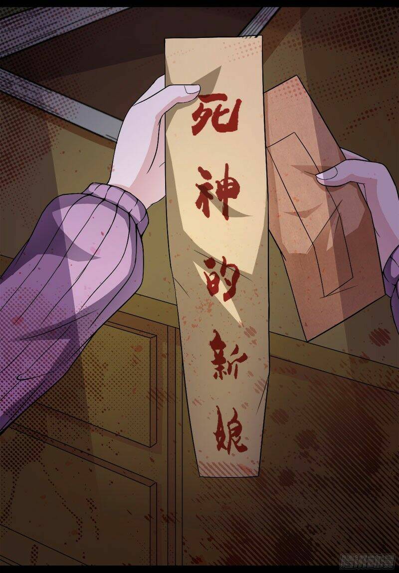 Hung Mãnh Quỷ Phu Bà Thượng Sàng: Chapter 8