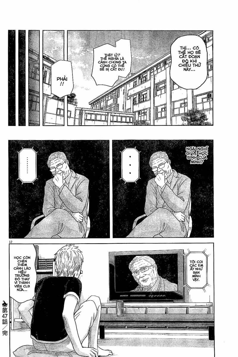 Saotome Girl, Hitakakusu: Chapter 47