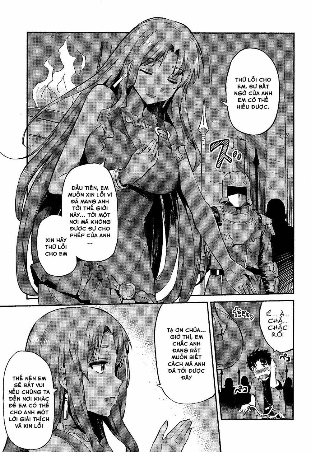 Risou No Himo Seikatsu: Chapter 1