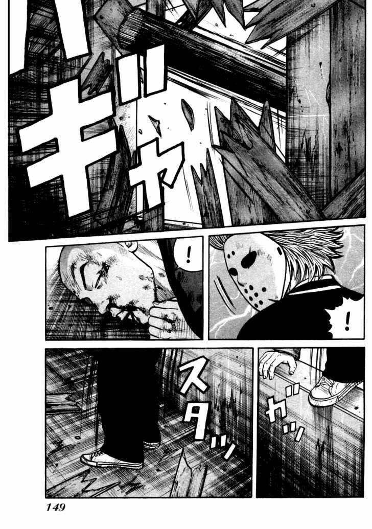 Qp - Soul Of Violence: Chapter 47