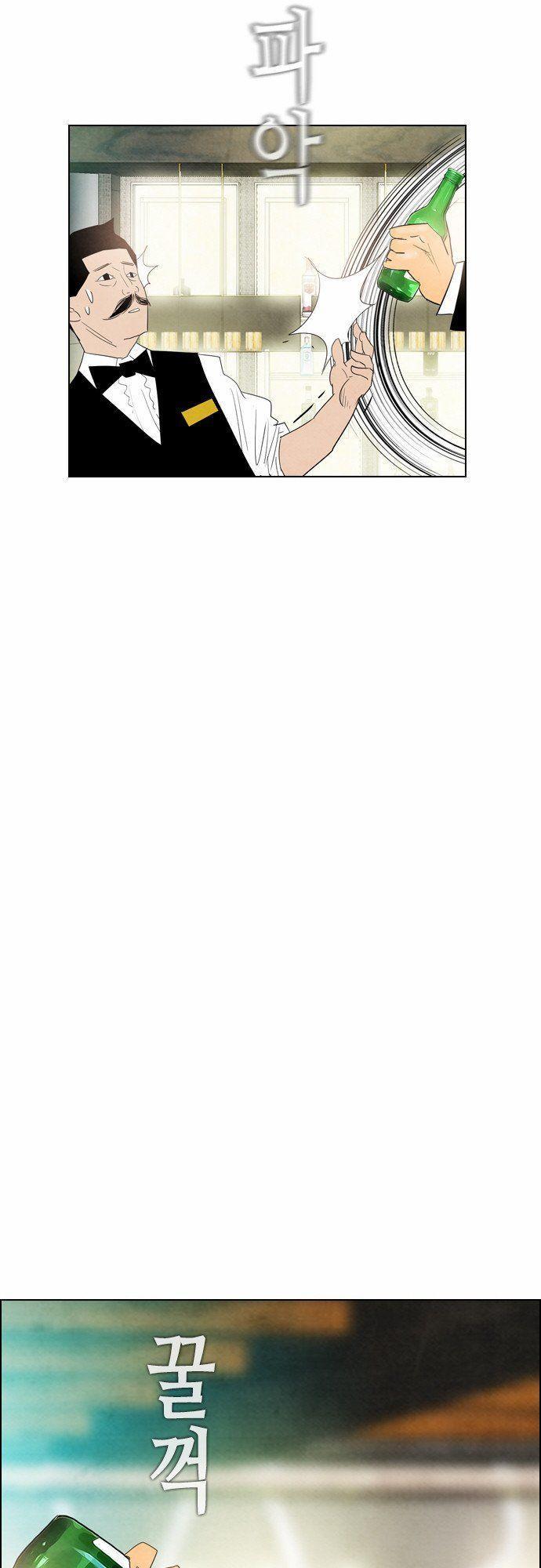 Revival Man: Chapter 24