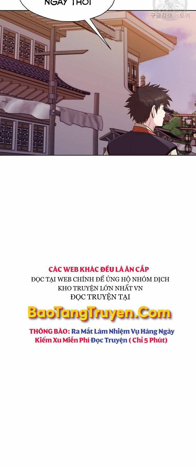 Thiên Võ Chiến Thần: Chapter 48