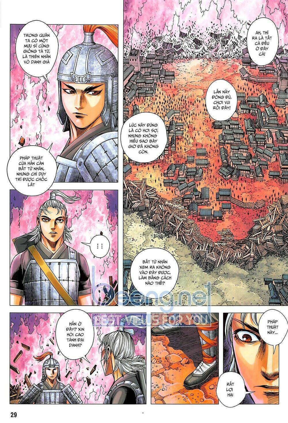 Tam Quốc Chí Dị: Chapter 36.2