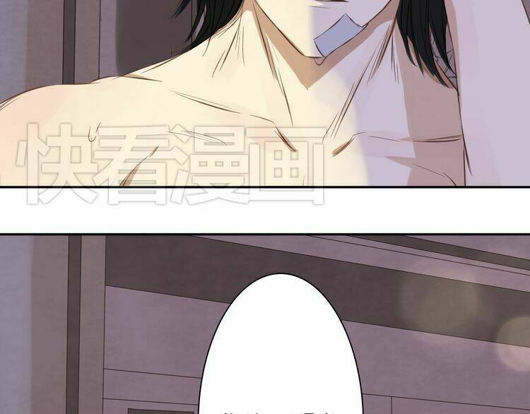 Bạch Lý Hành Giả: Chapter 8