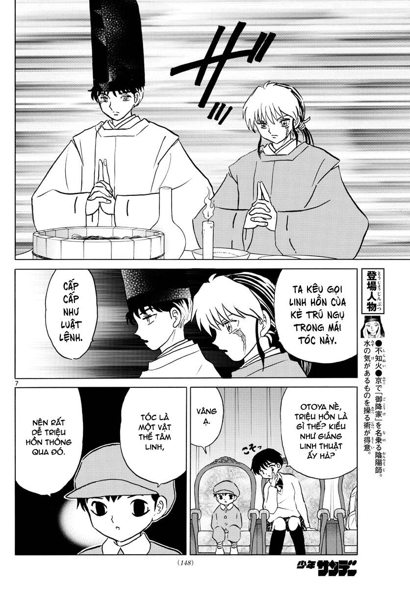 Mao (Takahashi Rumiko): Chapter 63