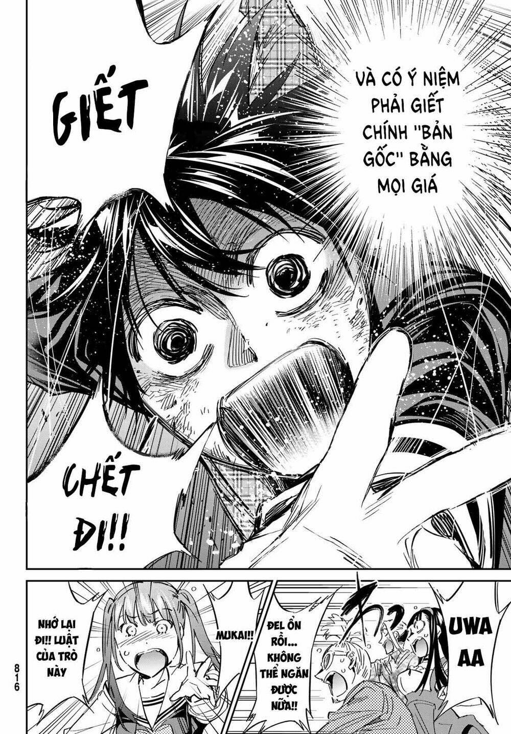 Real Account Ii: Chapter 173