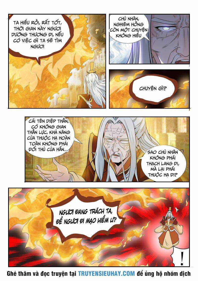 Vạn Giới Thần Chủ: Chapter 67