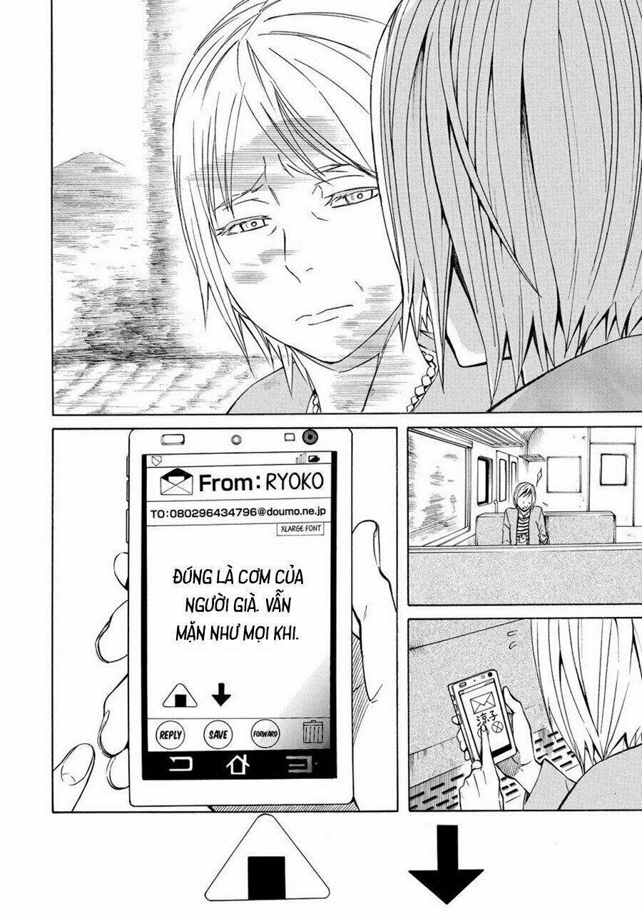 Sukedachi 09: Chapter 13