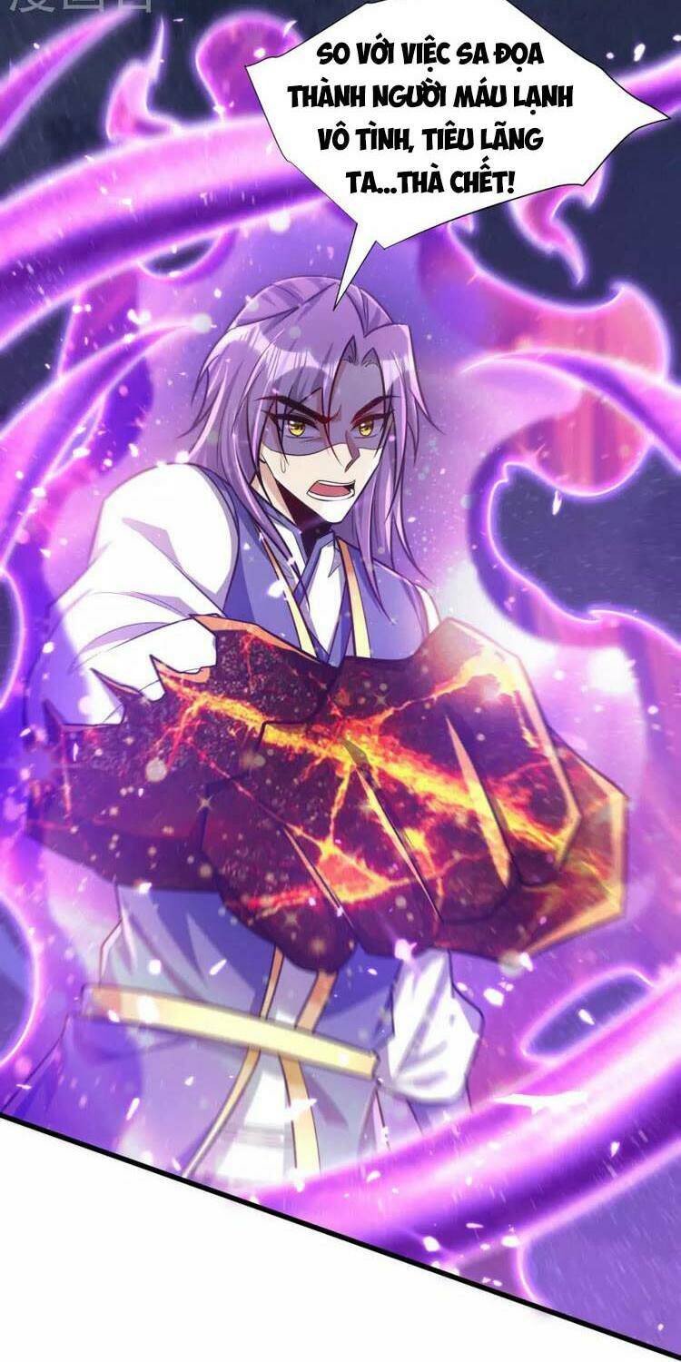 Yêu Giả Vi Vương: Chapter 261