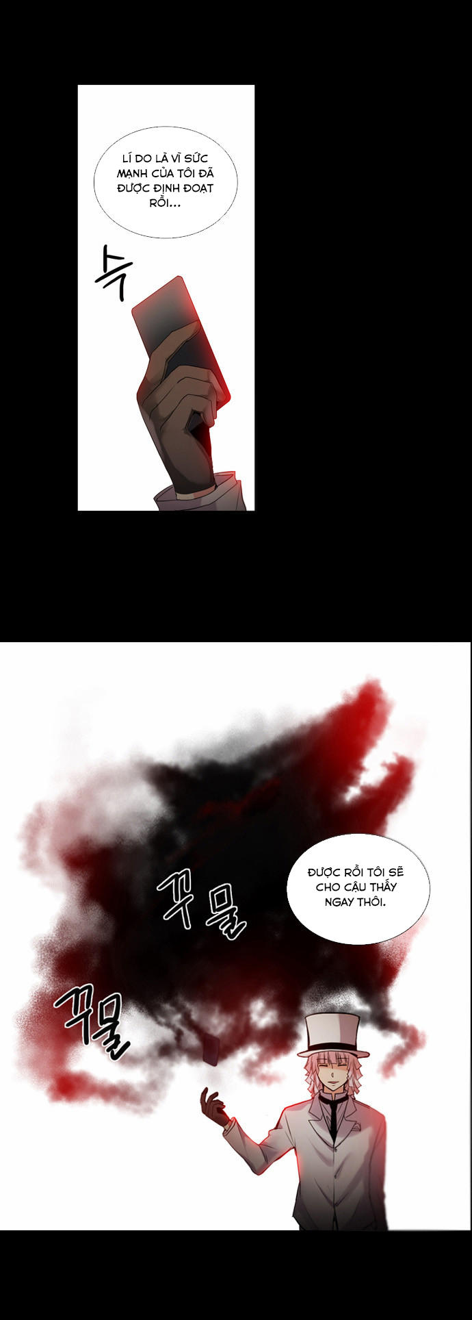 Crepuscule (Yamchi): Chapter 105