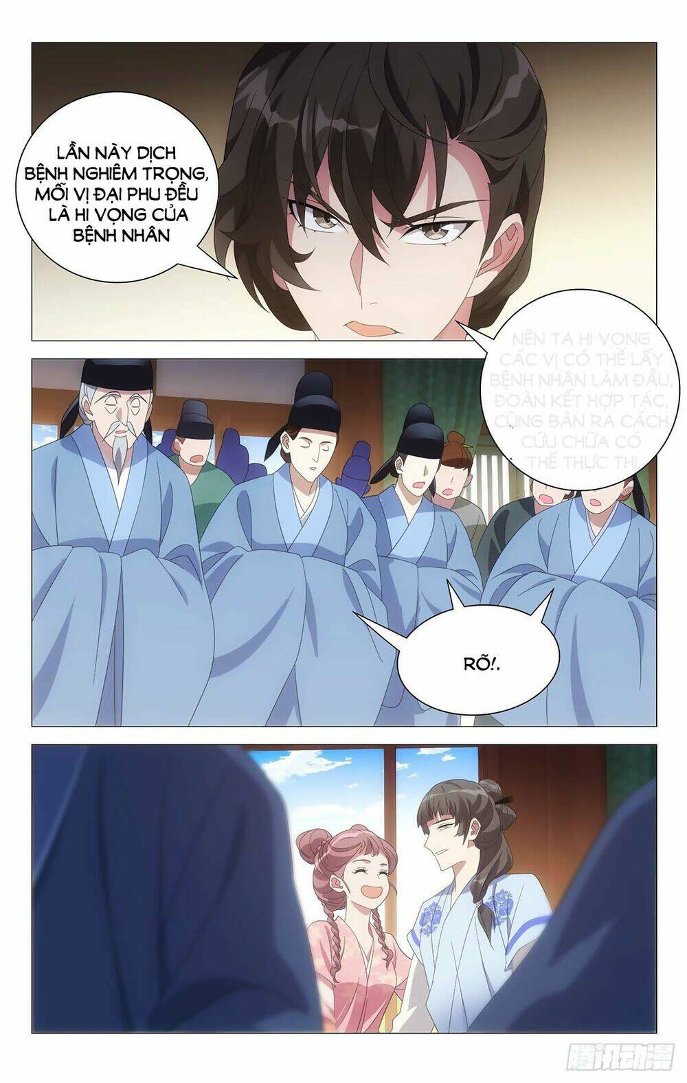 Tướng Quân! Không Nên A!: Chapter 70