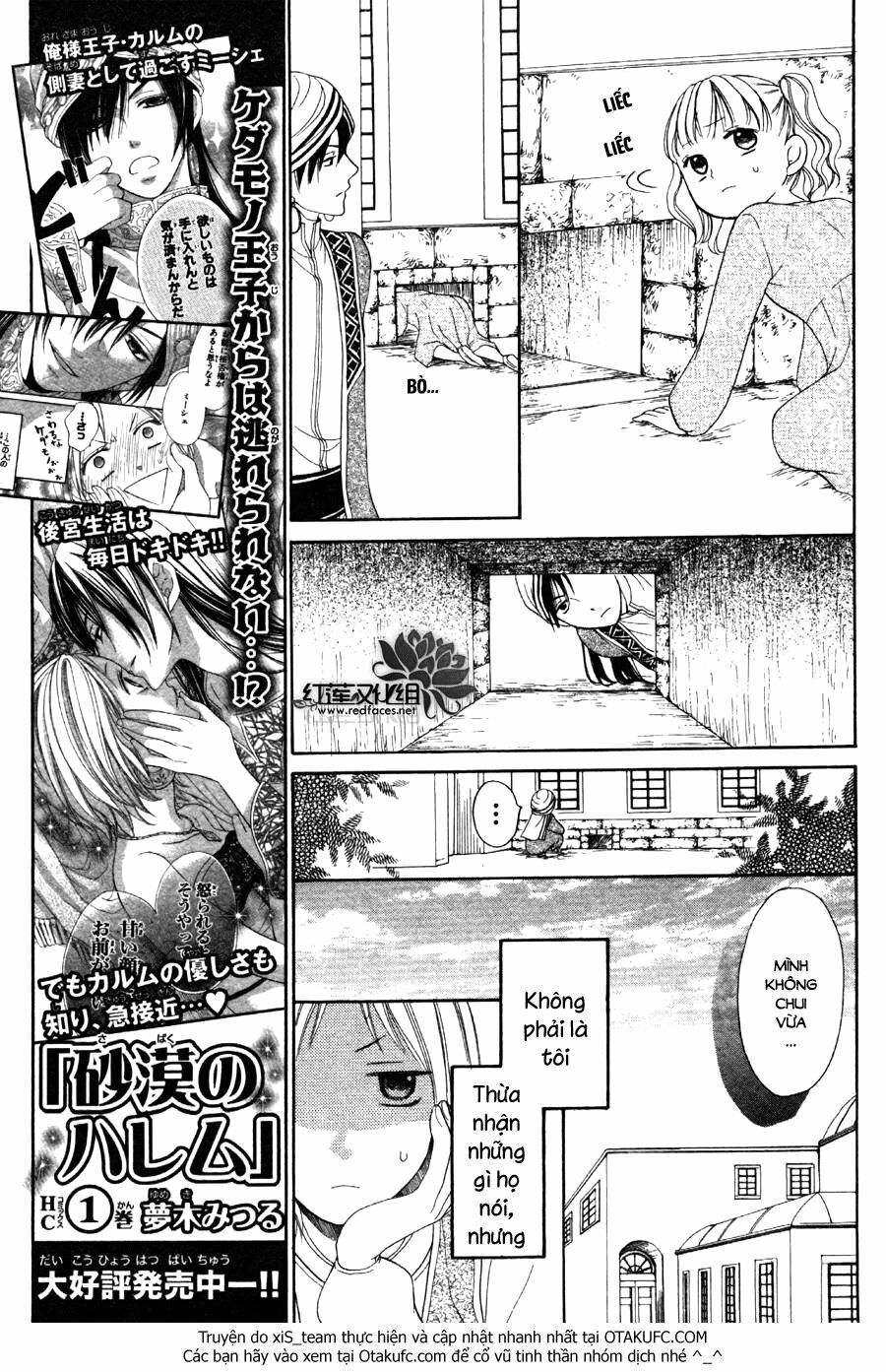 Sabaku no Harem: Chapter 5