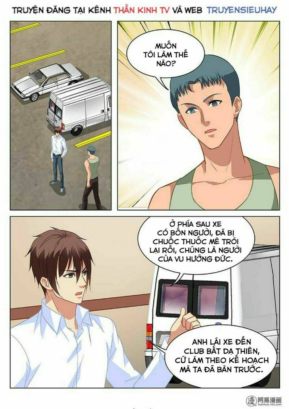 Ngận Thuần Ngận Ái Muội: Chapter 134