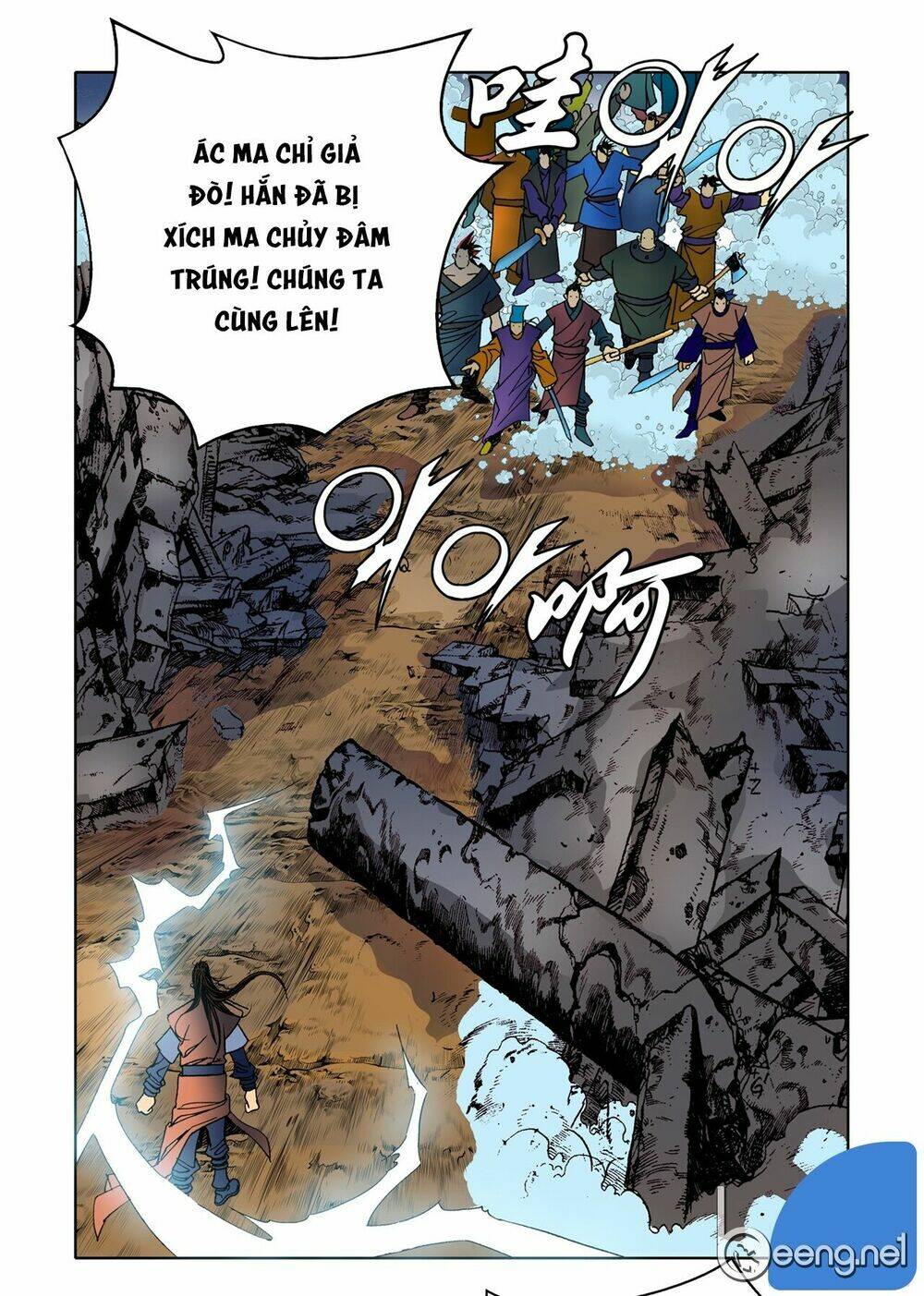 Nhật Tà Nguyệt Ma: Chapter 15