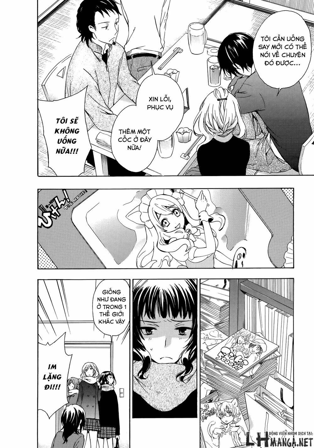 A Method To Make The Gentle World: Chapter 11