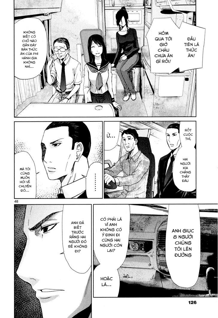 Imawa No Michi No Alice: Chapter 2