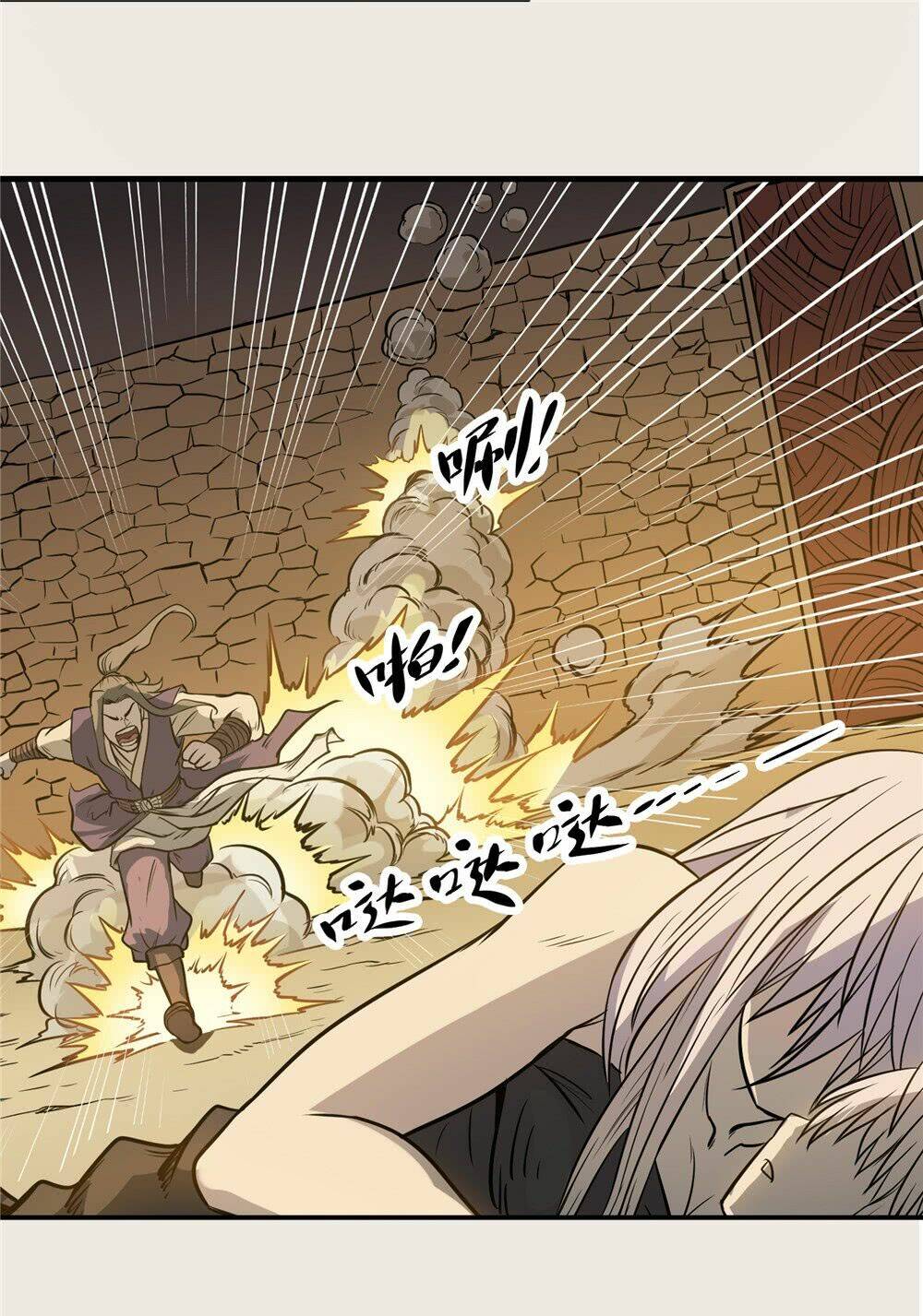 Hiệp Hành Cửu Thiên: Chapter 58