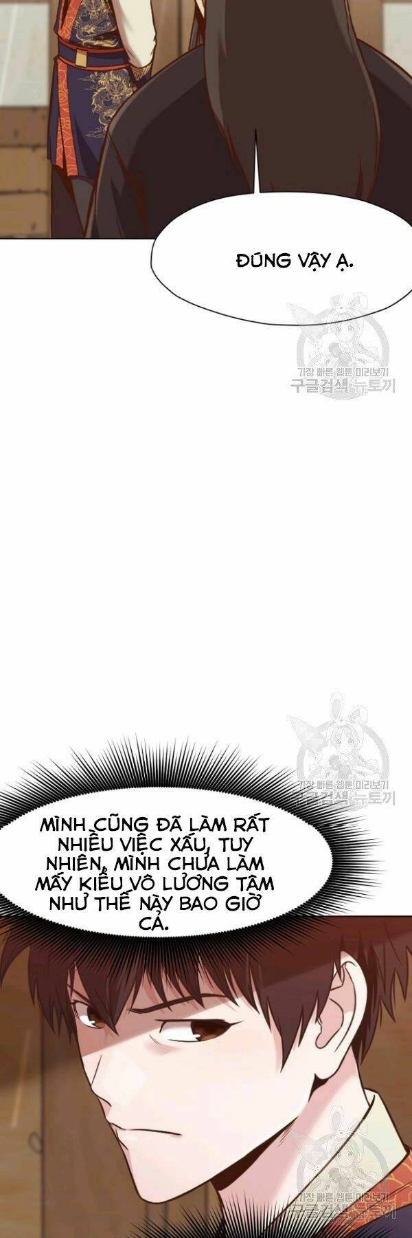 Thiên Võ Chiến Thần: Chapter 41