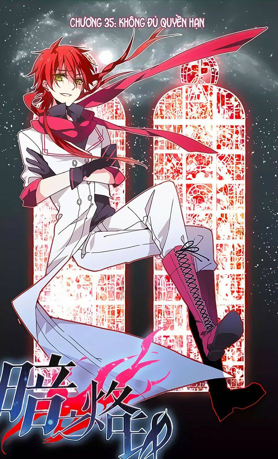 Ám Chi Lạc Ấn: Chapter 35