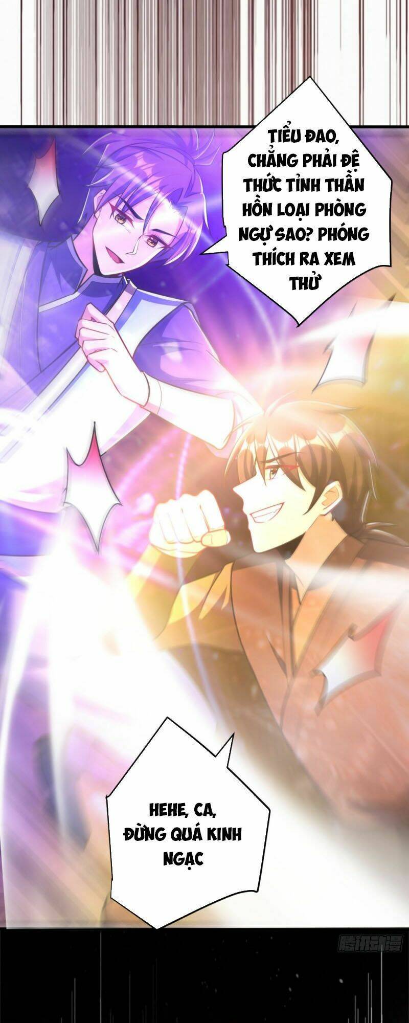 Yêu Giả Vi Vương: Chapter 150