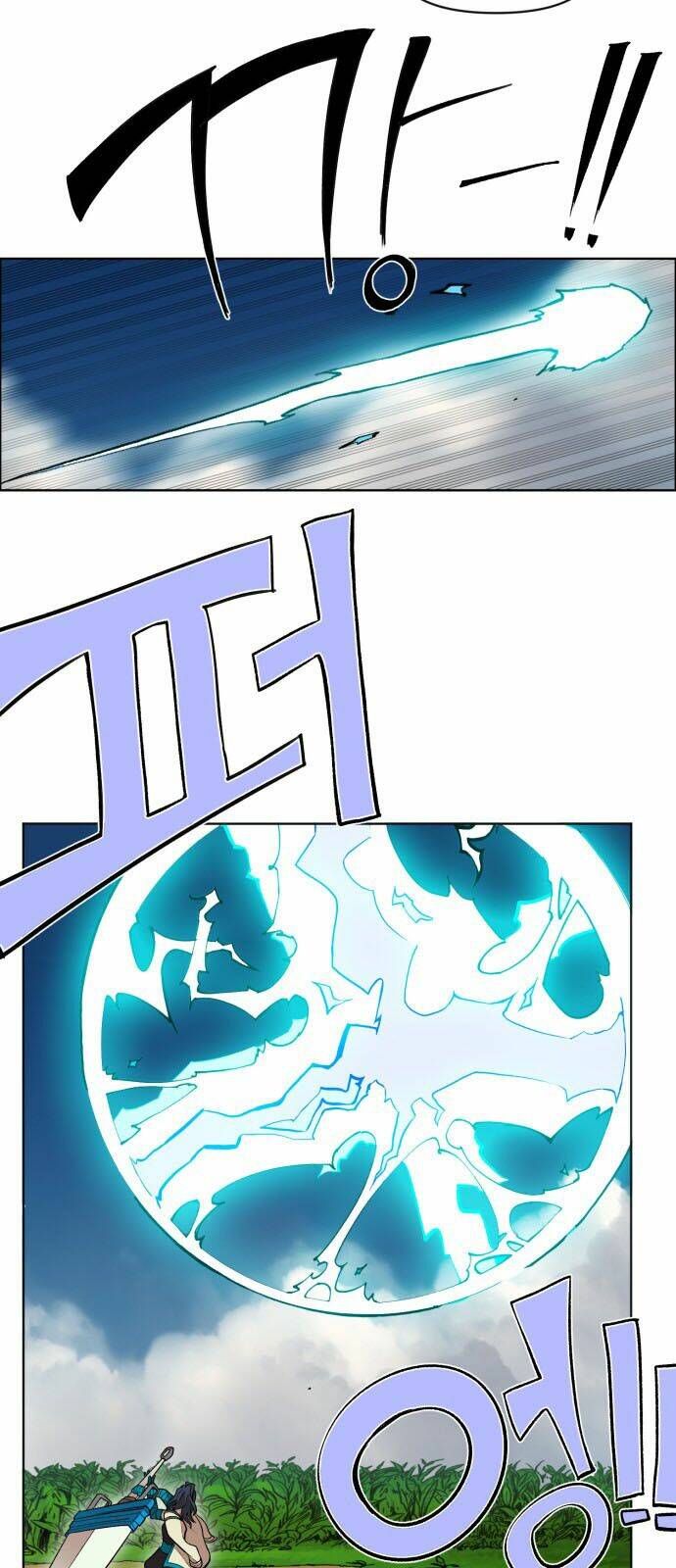 Hard Core Leveling Warrior Ss2: Chapter 16