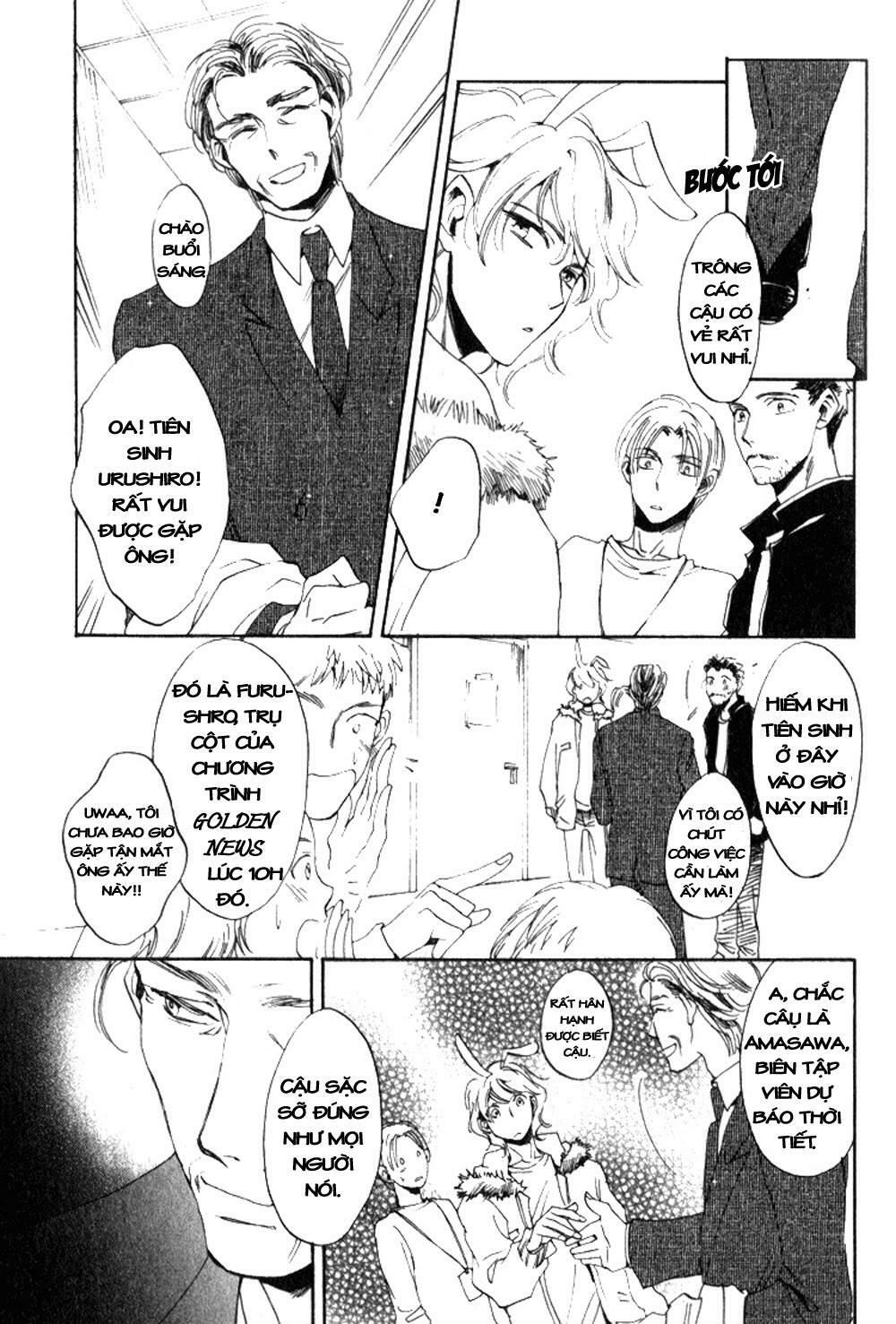 Tenki Yohou No Koibito: Chapter 1