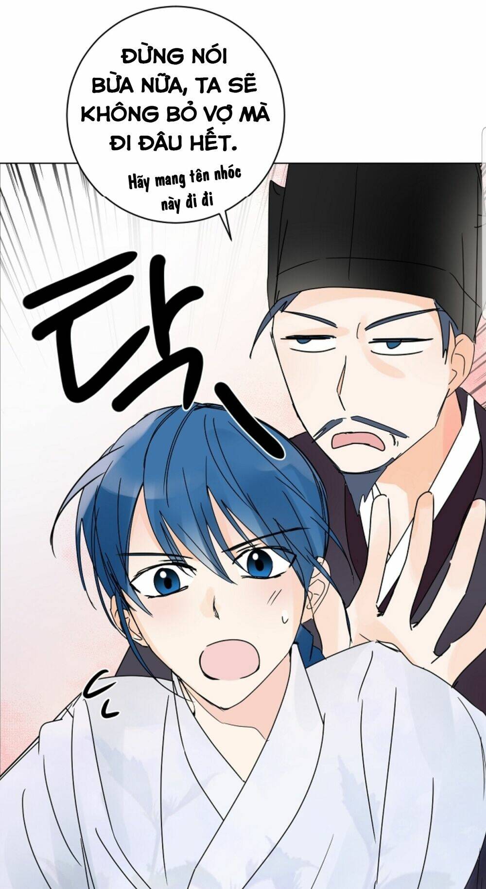 Chae Hong Sa: Chapter 60