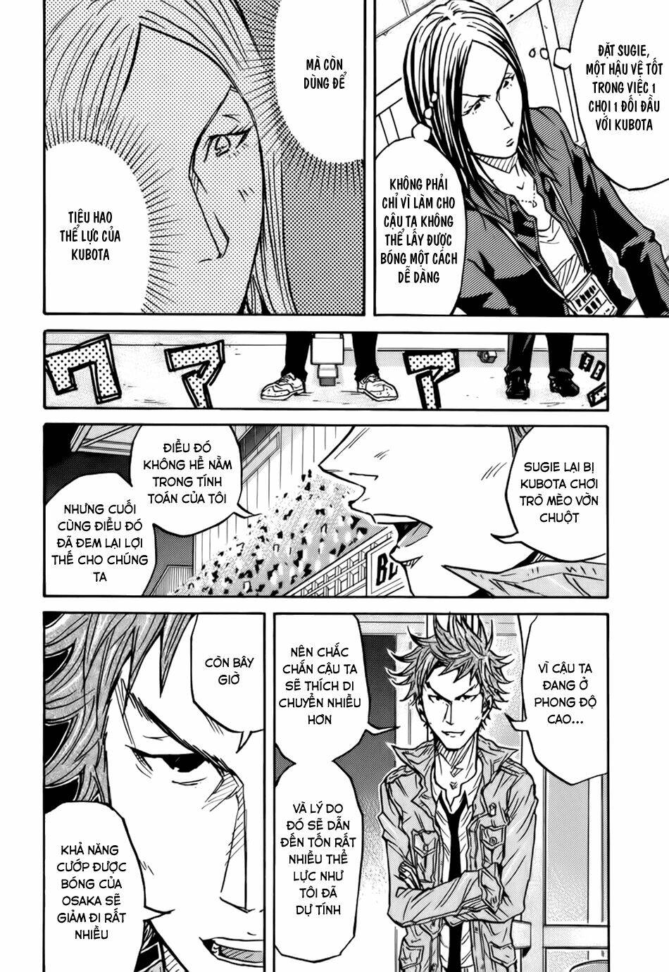 Giant Killing: Chapter 77