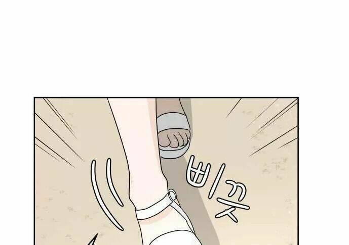 30 Phút Bước Đi Bên Em: Chapter 47