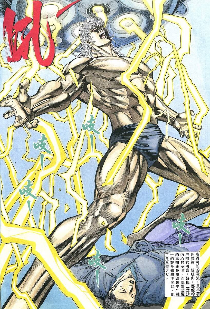 Phong Lôi: Chapter 31