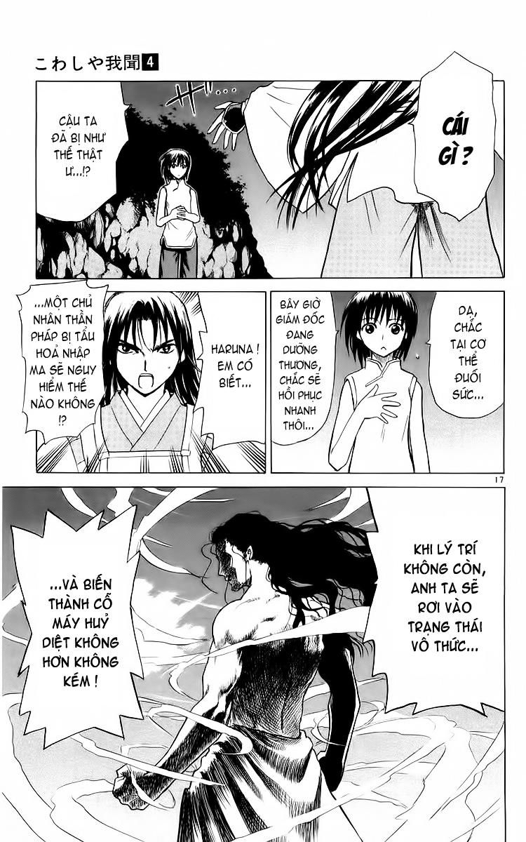 Kowashiya Gamon: Chapter 38