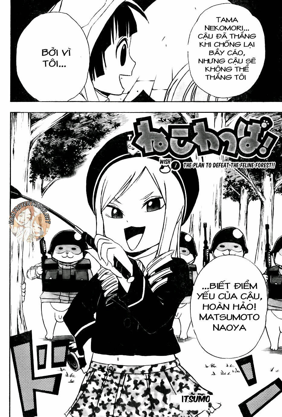 Nekowappa!: Chapter 7