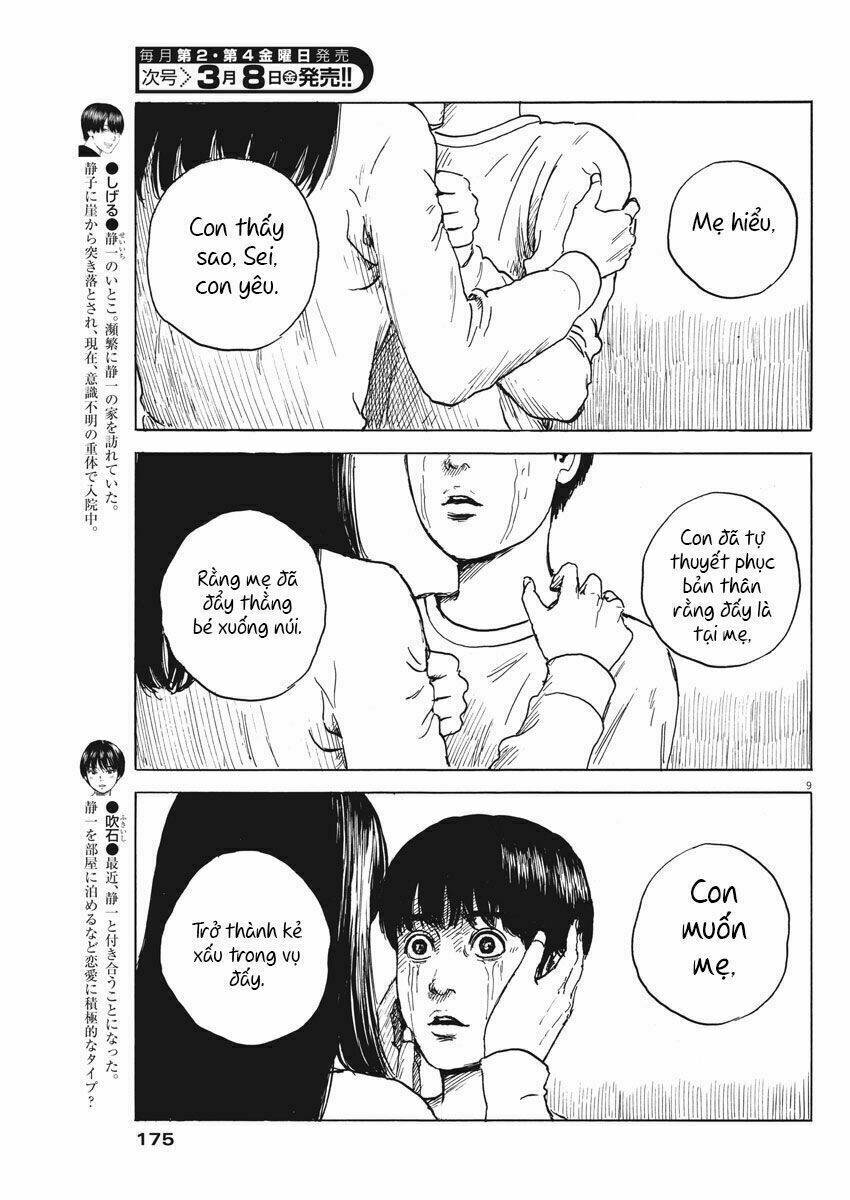 Chi No Wadachi: Chapter 45