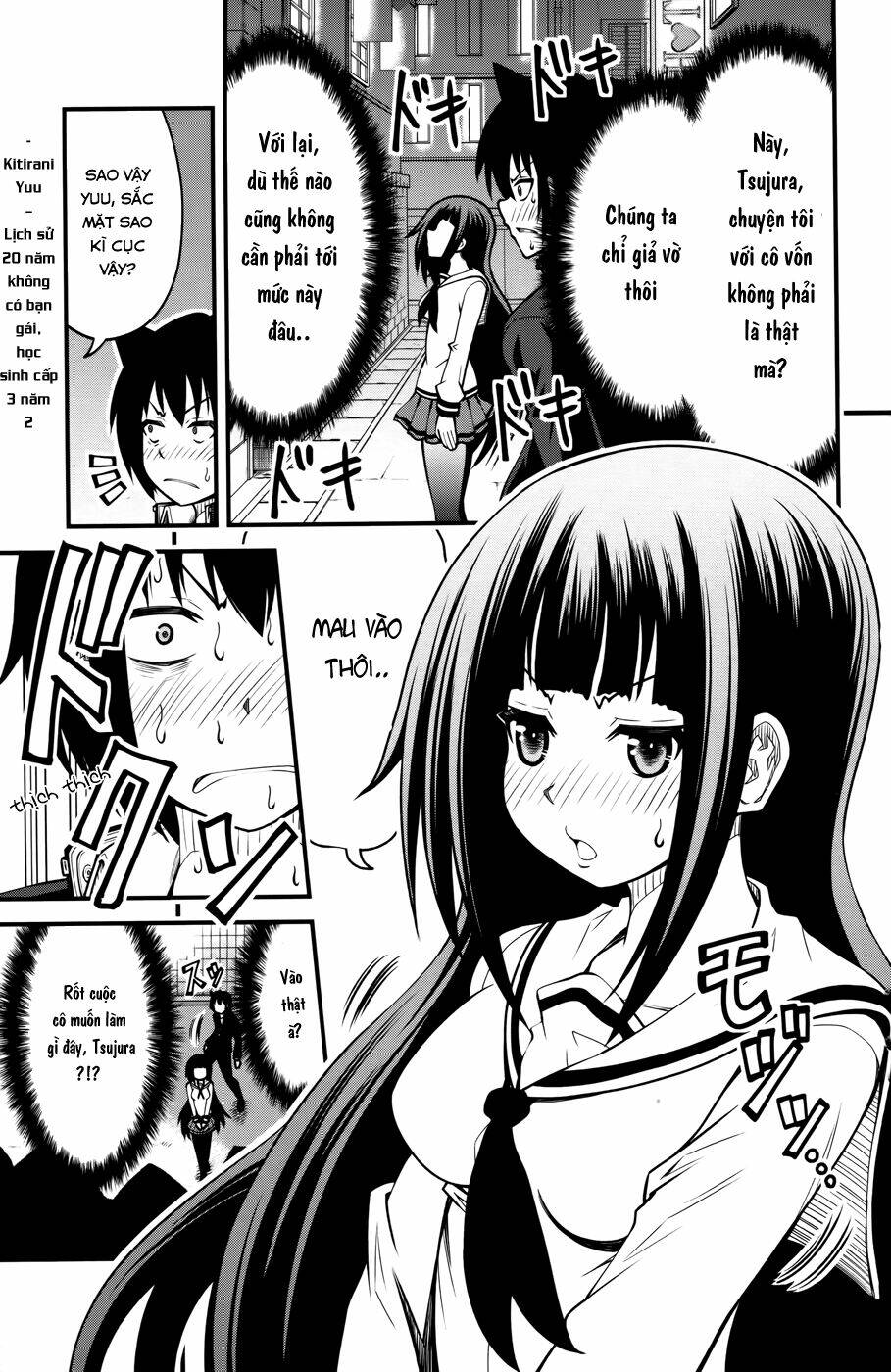 Tsujiura-San To Chupacabra: Chapter 8