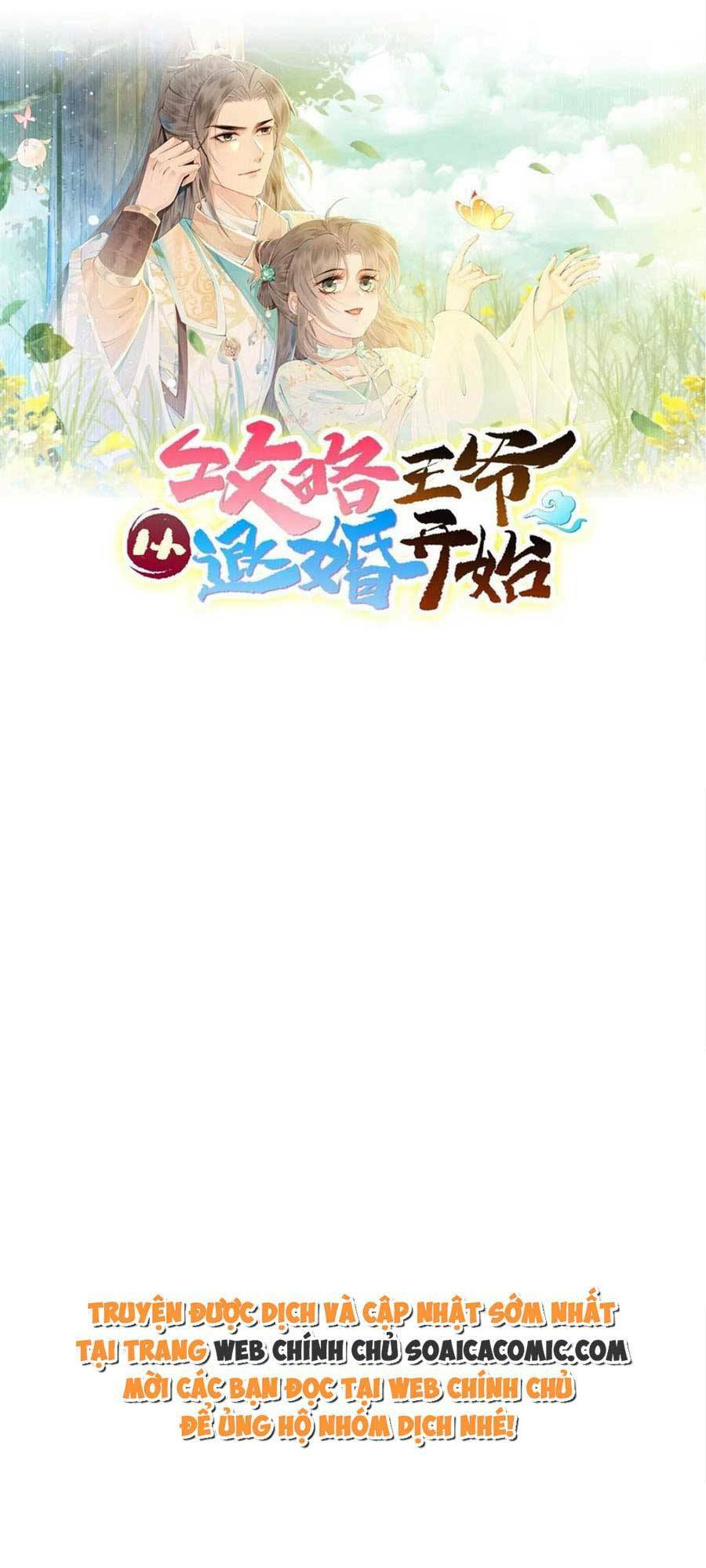 Bắt Đầu Hủy Hôn Để Công Lược Vương Gia: Chapter 63