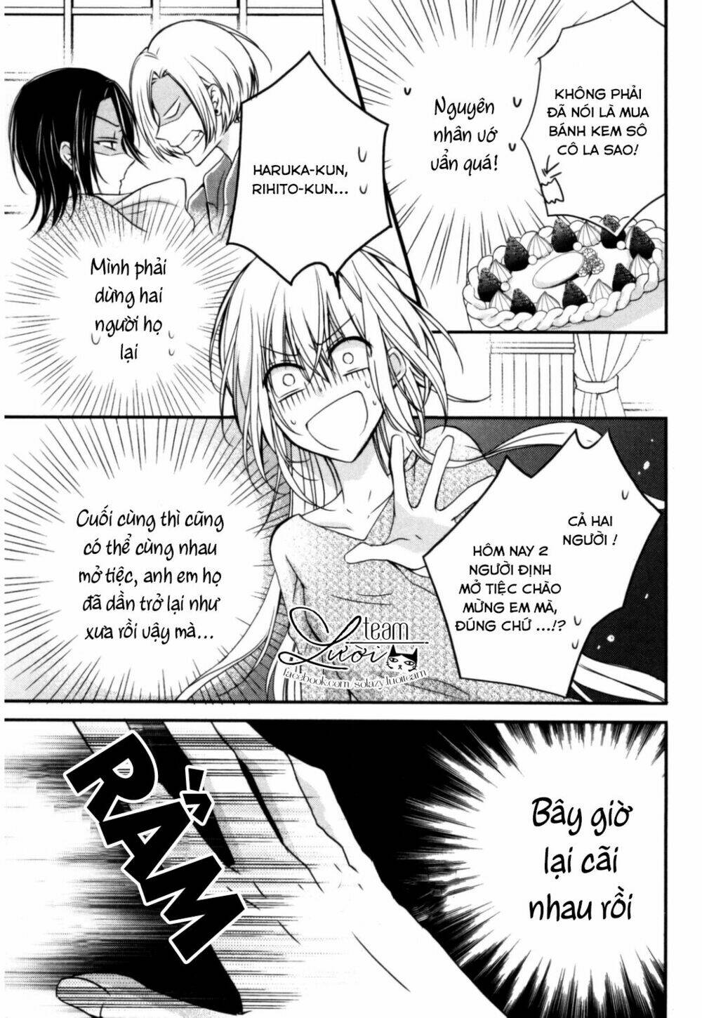 Netsuai Prince - Onii-Chan Wa Kimi Ga Suki: Chapter 1.5