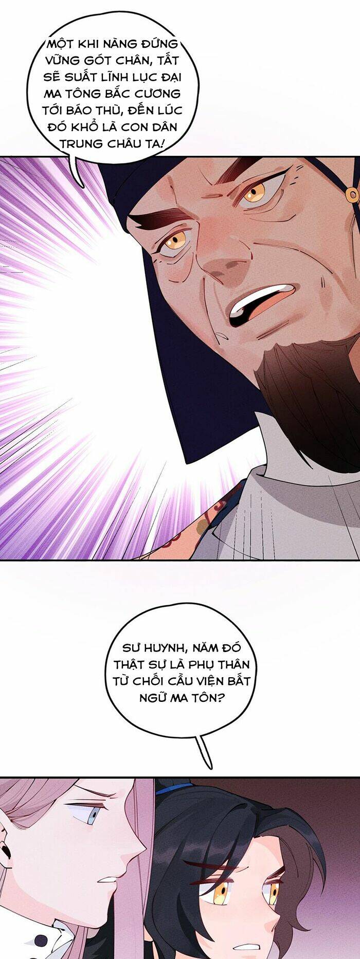 Là Thánh Hoàng Chính Đạo, Ta Cưới Ma Tôn Tà Đạo？！: Chapter 8