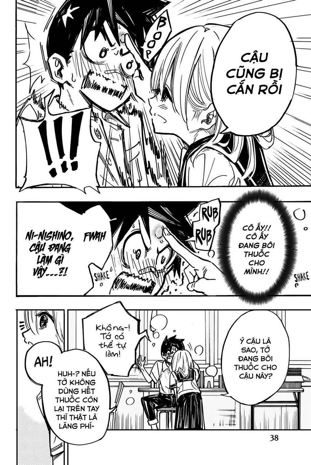 Does She Like Me?: Chapter 2