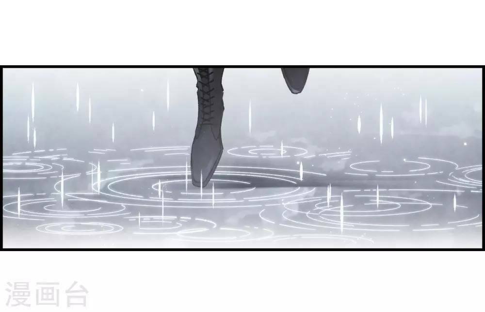 Mejaz - Nhân gian ngọc: Chapter 45